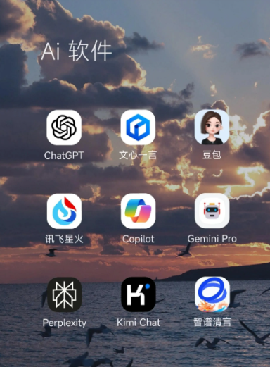 承德县中小企业数字化转型新利器，手机AI搭配GEO优化降低线上获客成本