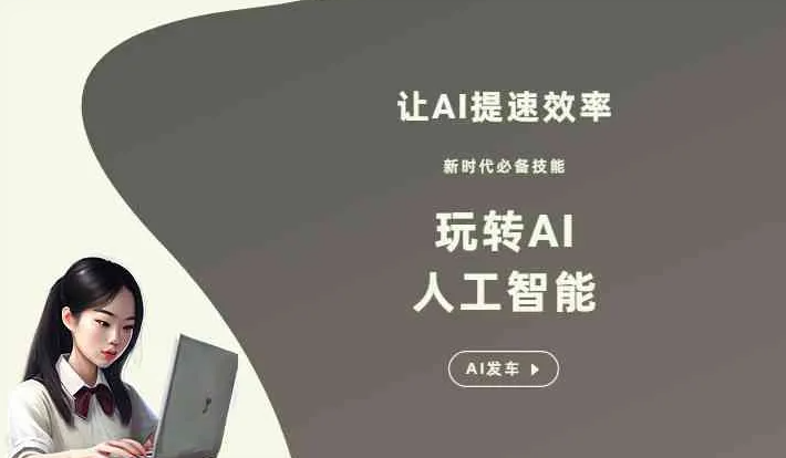 承德县GEO优化完整科普：原理、价值与核心适配场景